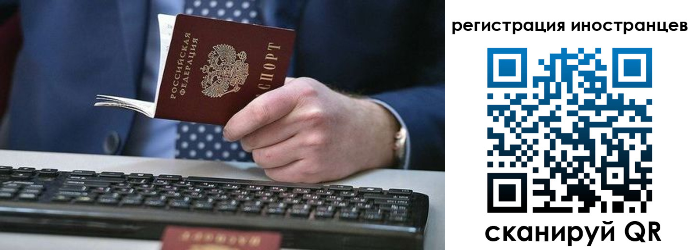 временная регистрация надежно в Красноармейске